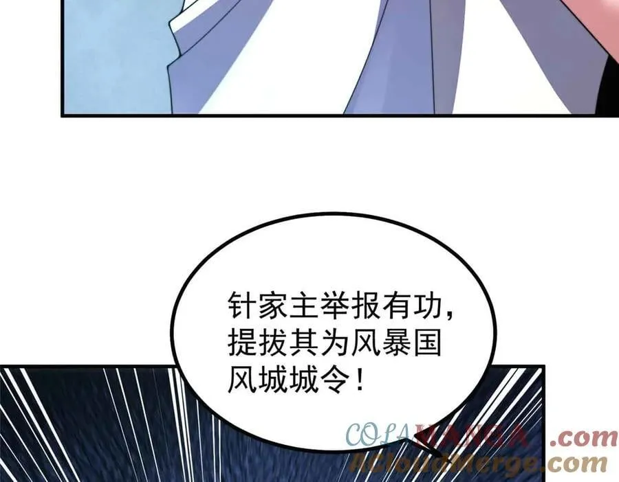 390 可怕的祖孙12