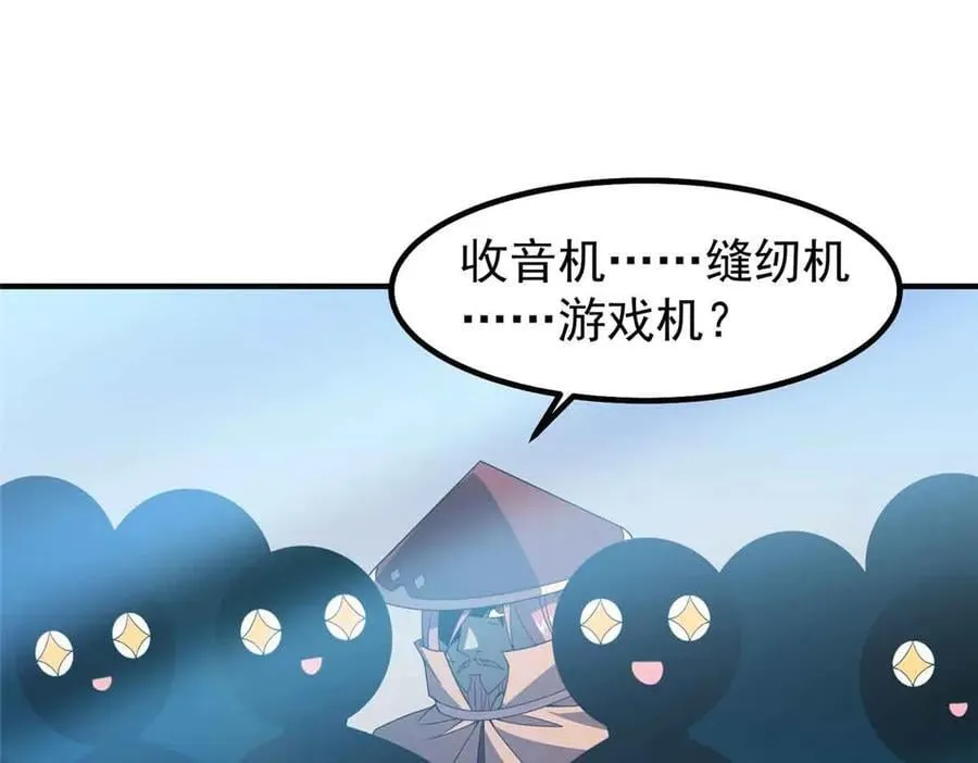 390 可怕的祖孙77