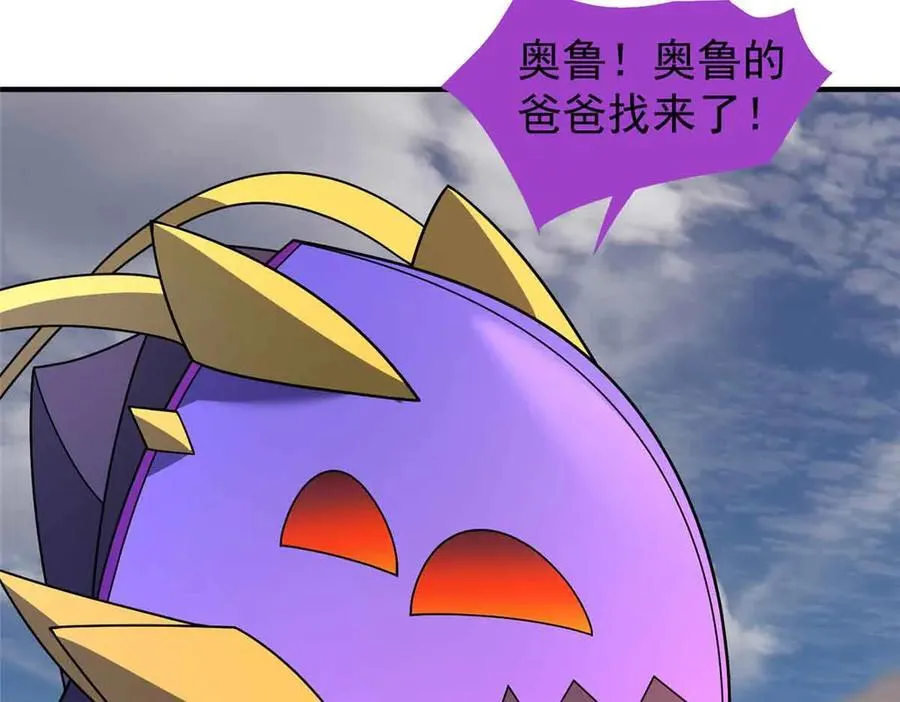 390 可怕的祖孙143