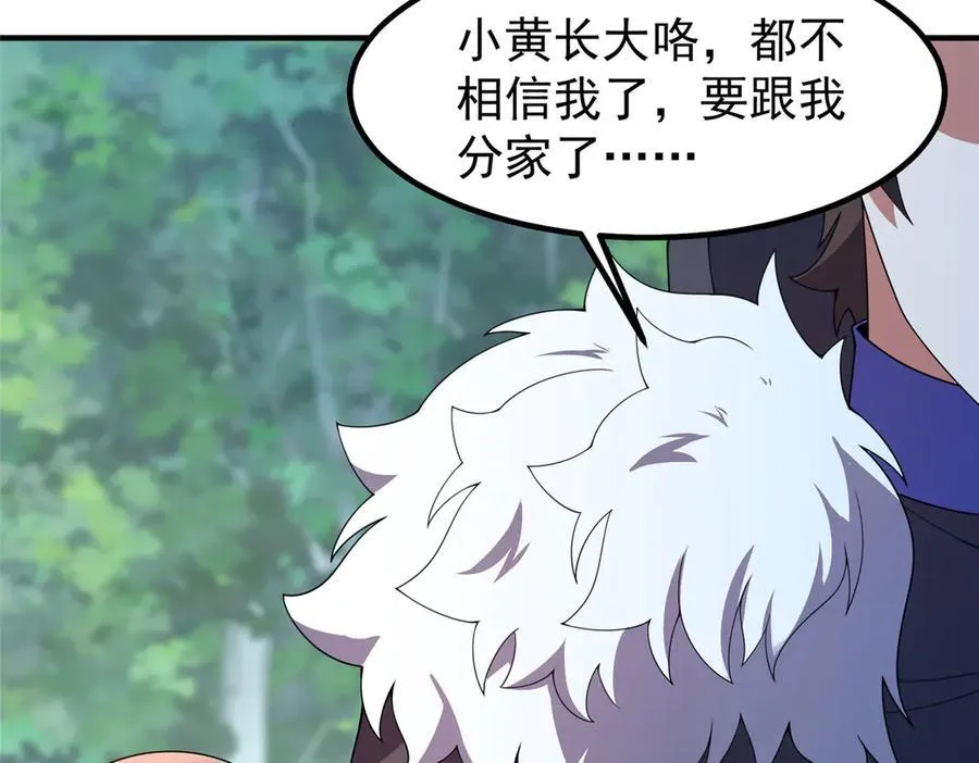 384 七合一？51