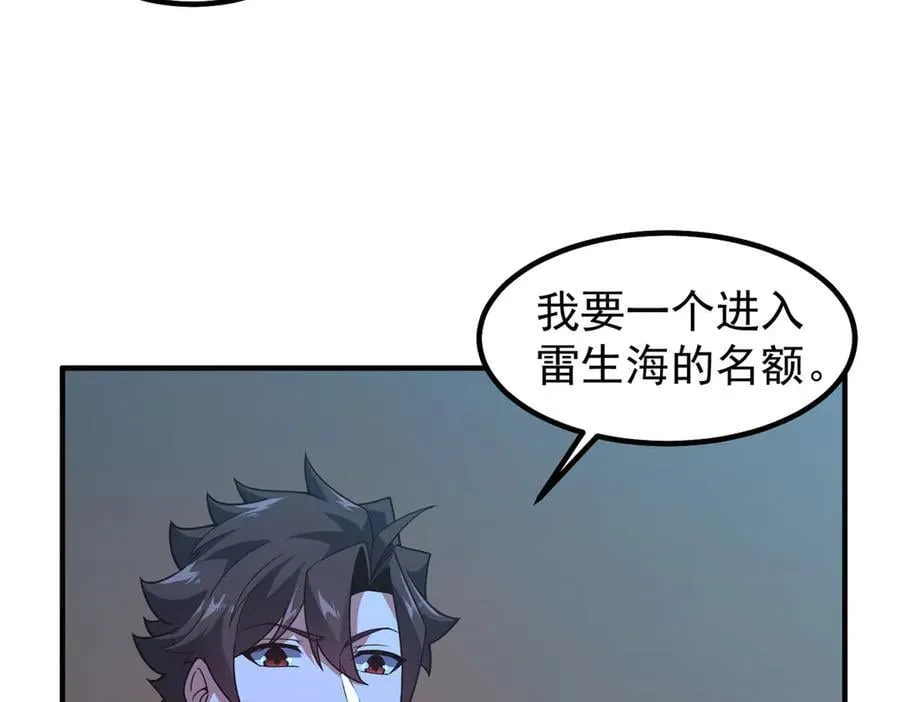 392 老朋友41
