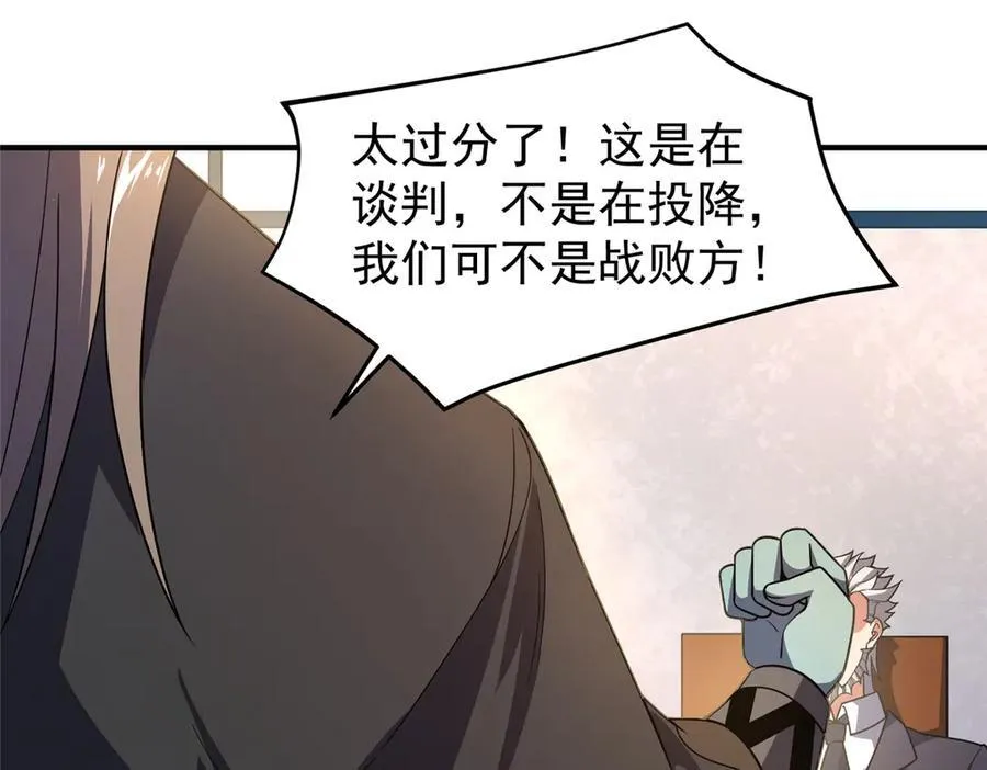 386 空间黑洞53