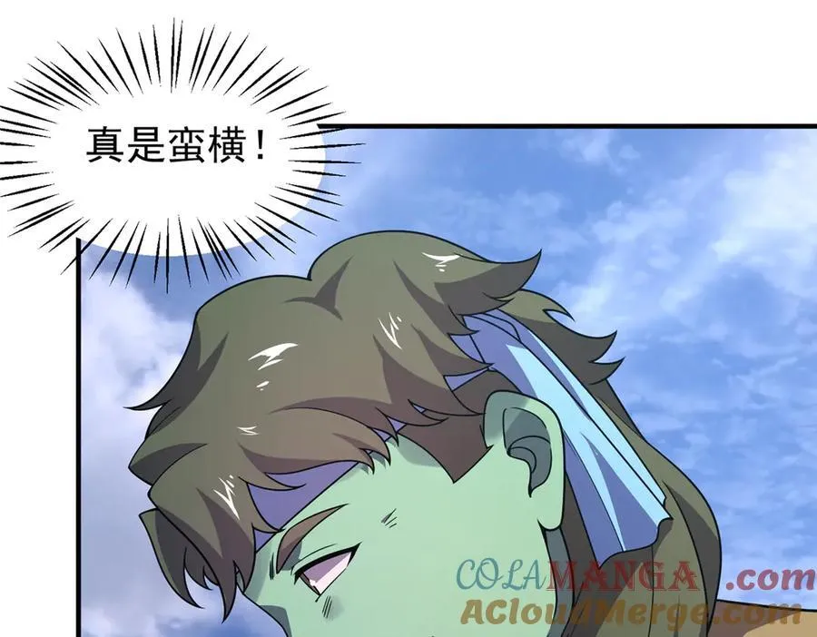 389 神级御使！？64