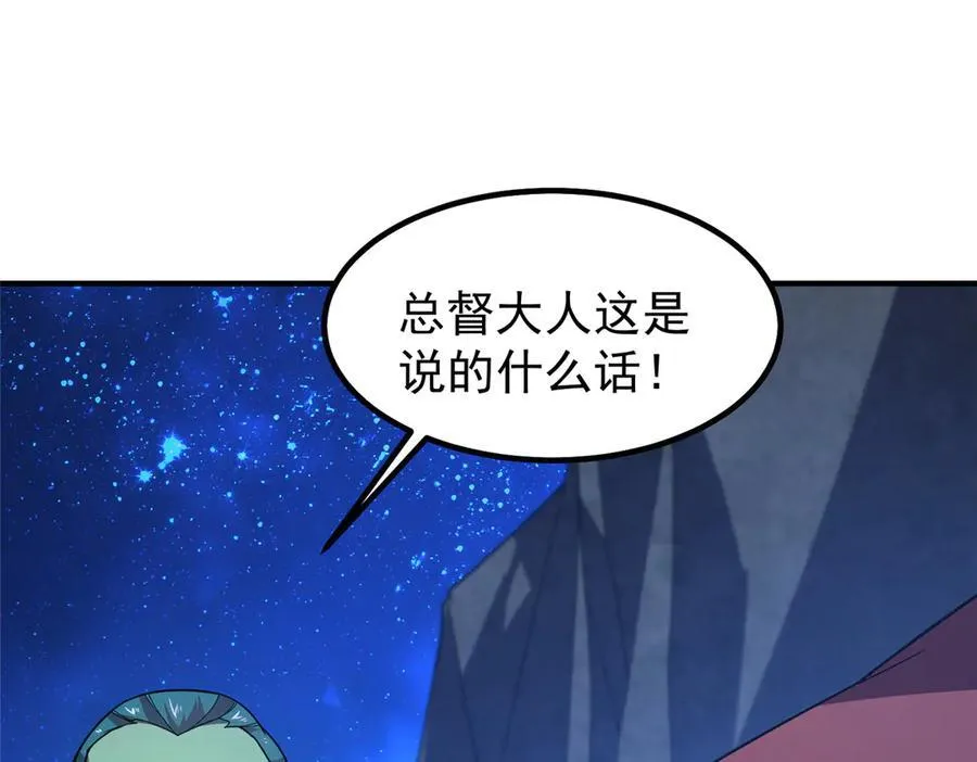 389 神级御使！？7