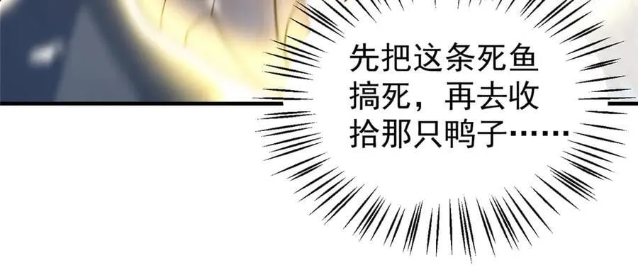 382 打不死的光头103