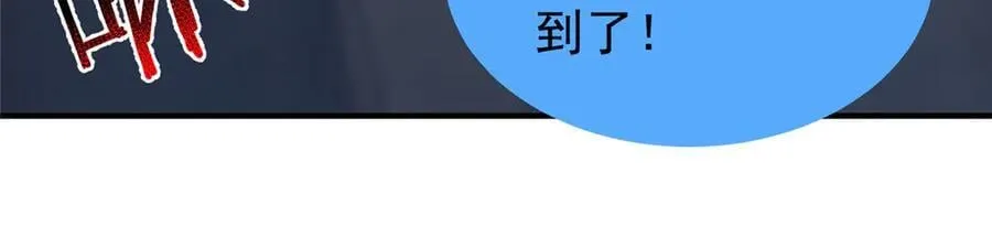 382 打不死的光头115