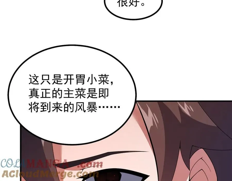 384 七合一？20