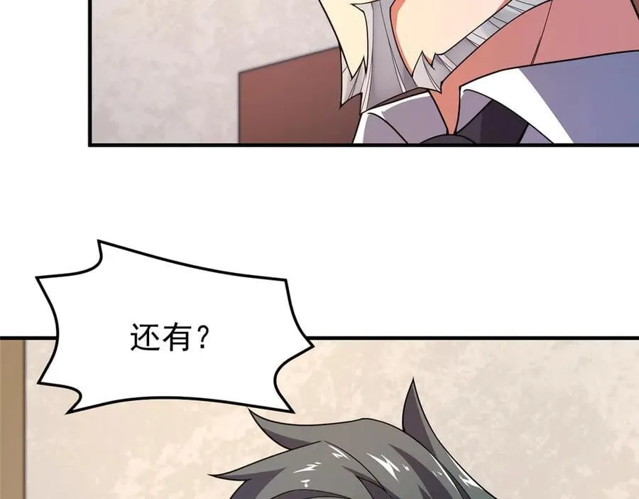 386 空间黑洞79