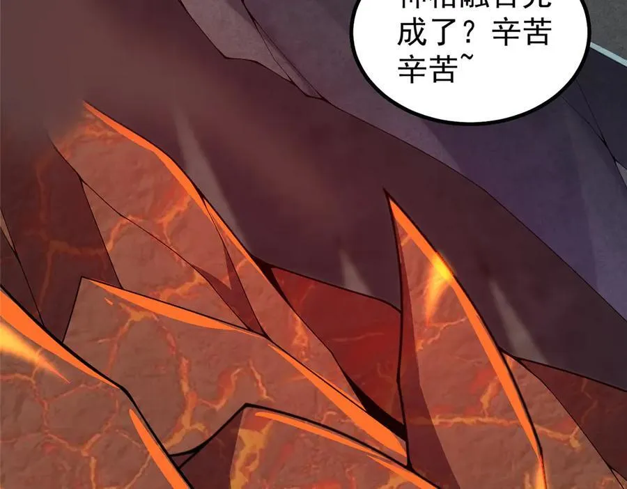 387 杀马特狮子107