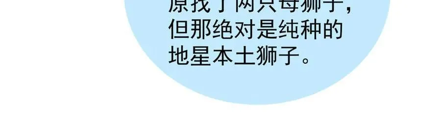 391 奥鲁回家127
