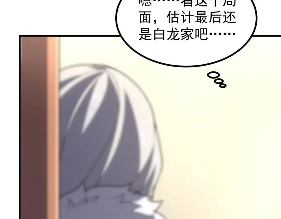 387 杀马特狮子57