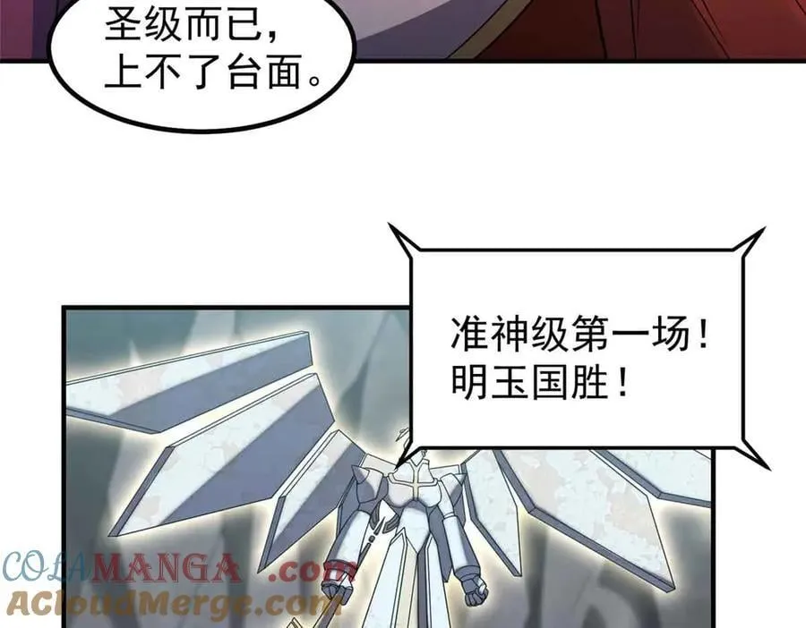 381 你们对我有误解16