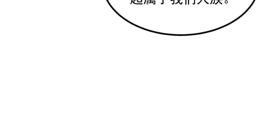 386 空间黑洞75