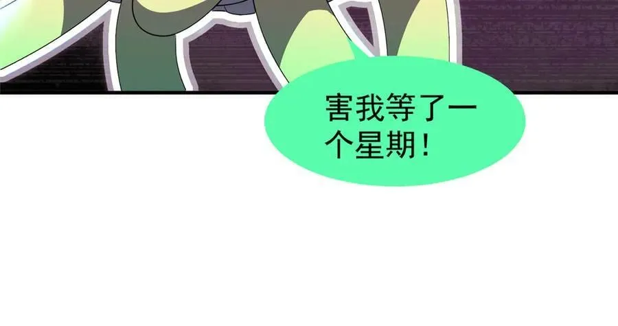 386 空间黑洞110