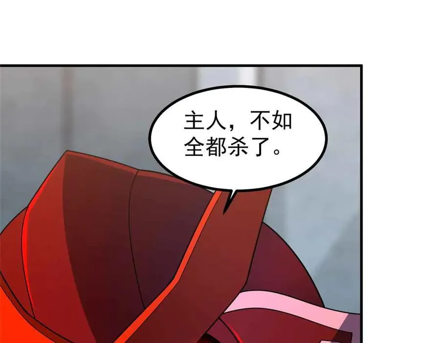 390 可怕的祖孙45