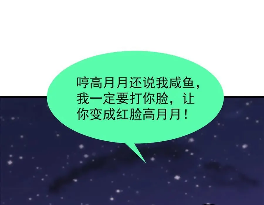 386 空间黑洞111