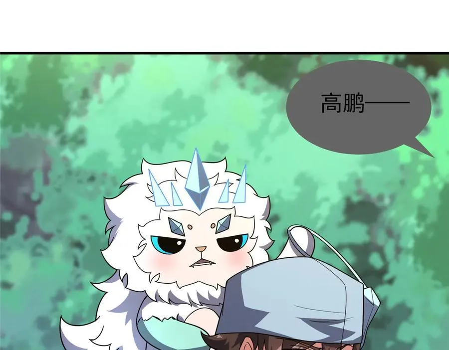 387 杀马特狮子97