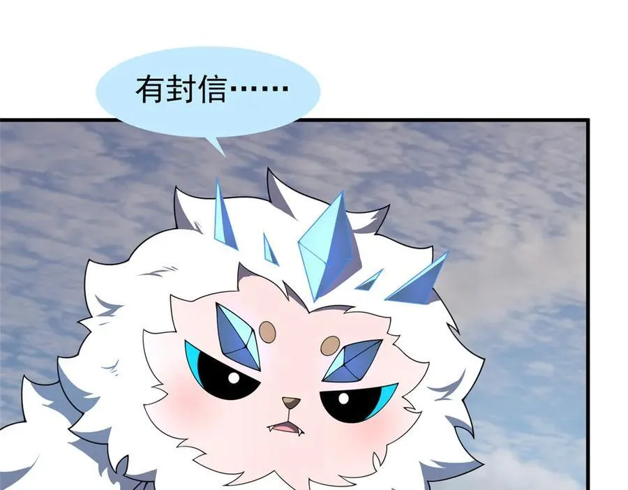 391 奥鲁回家146