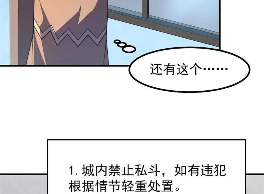 390 可怕的祖孙62