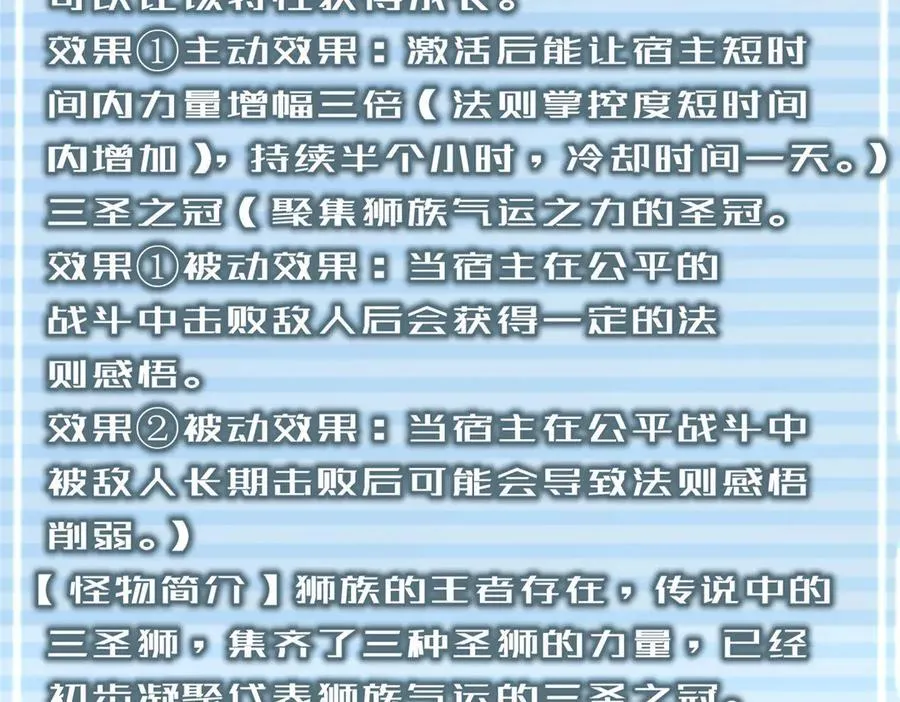 387 杀马特狮子87