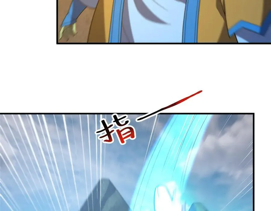389 神级御使！？86