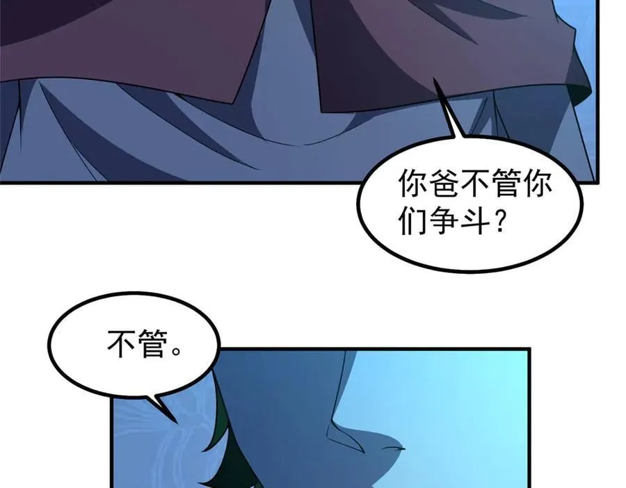 392 老朋友17