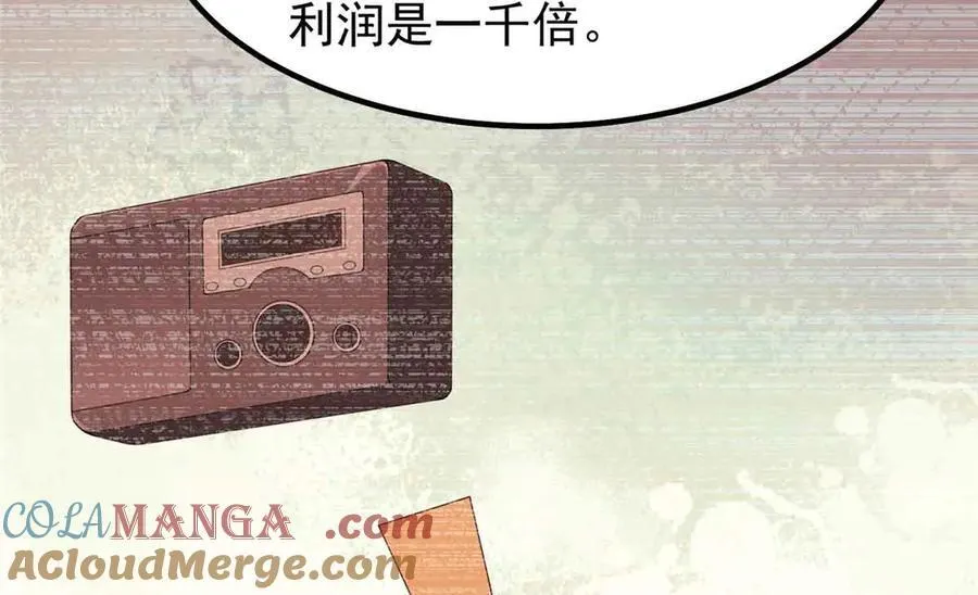 390 可怕的祖孙116
