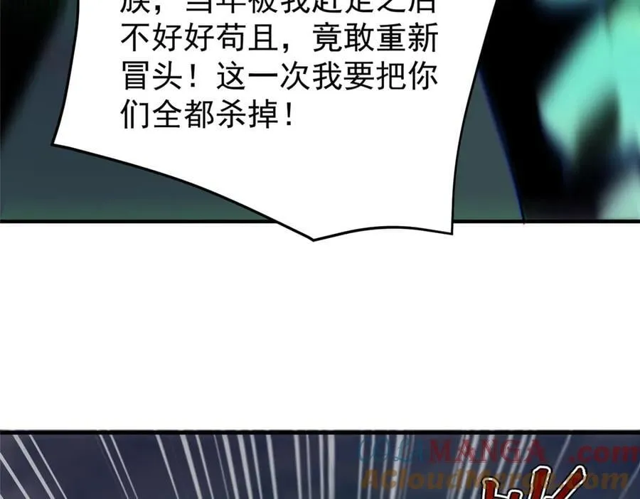 385 阿蠢给他一巴掌108