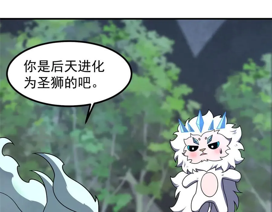 384 七合一？95