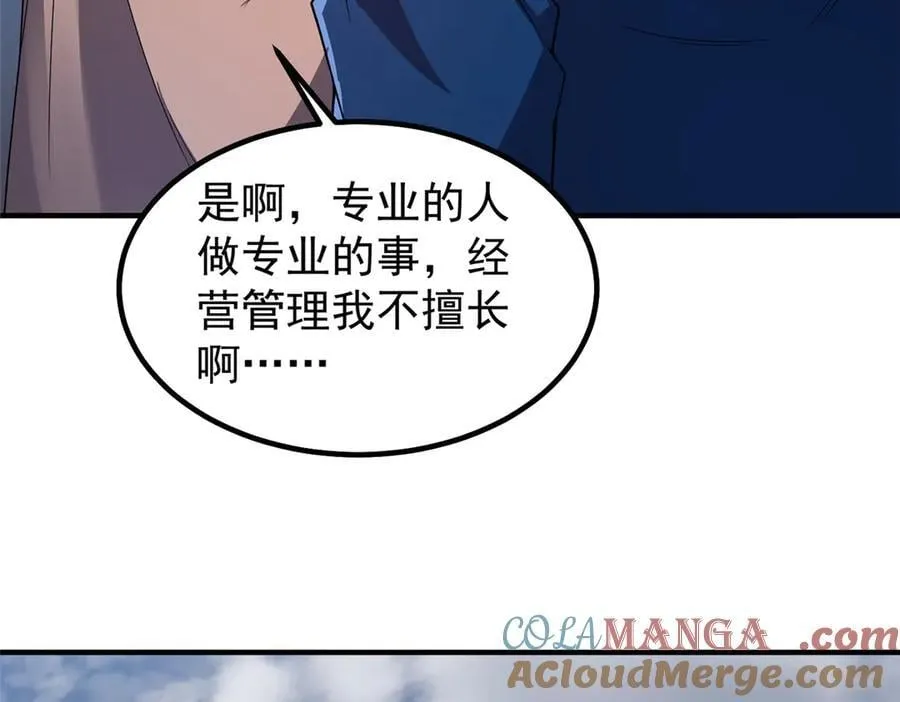 388 都活着呢？52