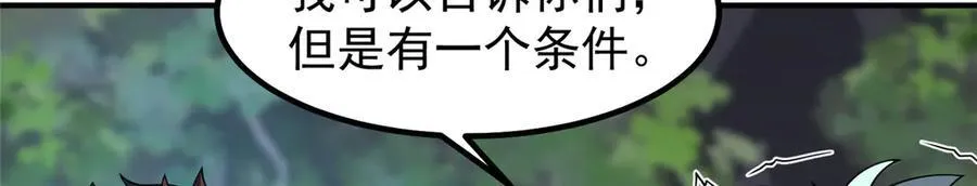 384 七合一？82