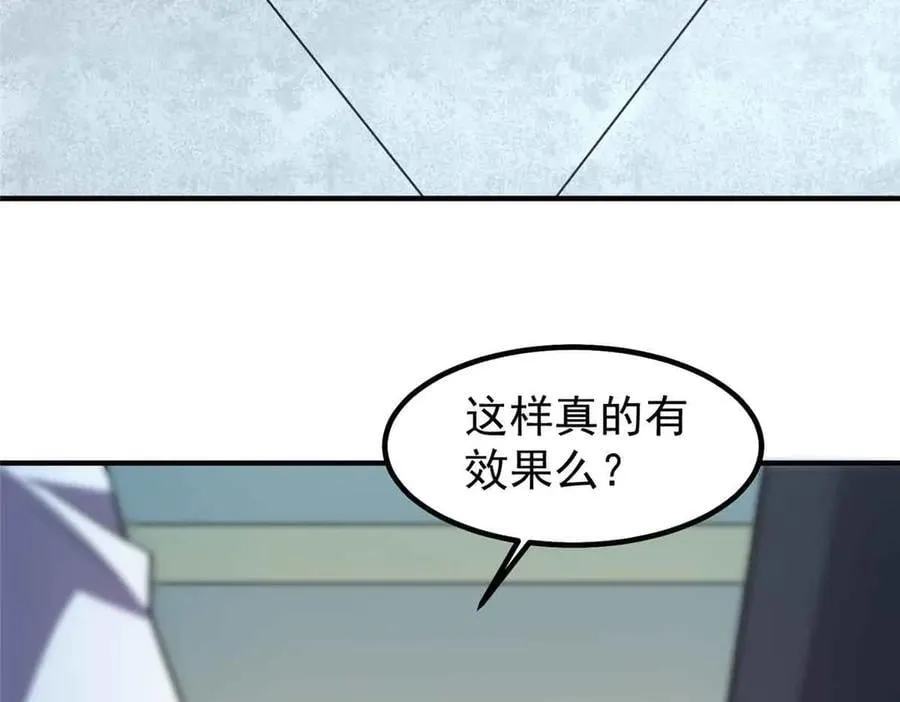 390 可怕的祖孙87
