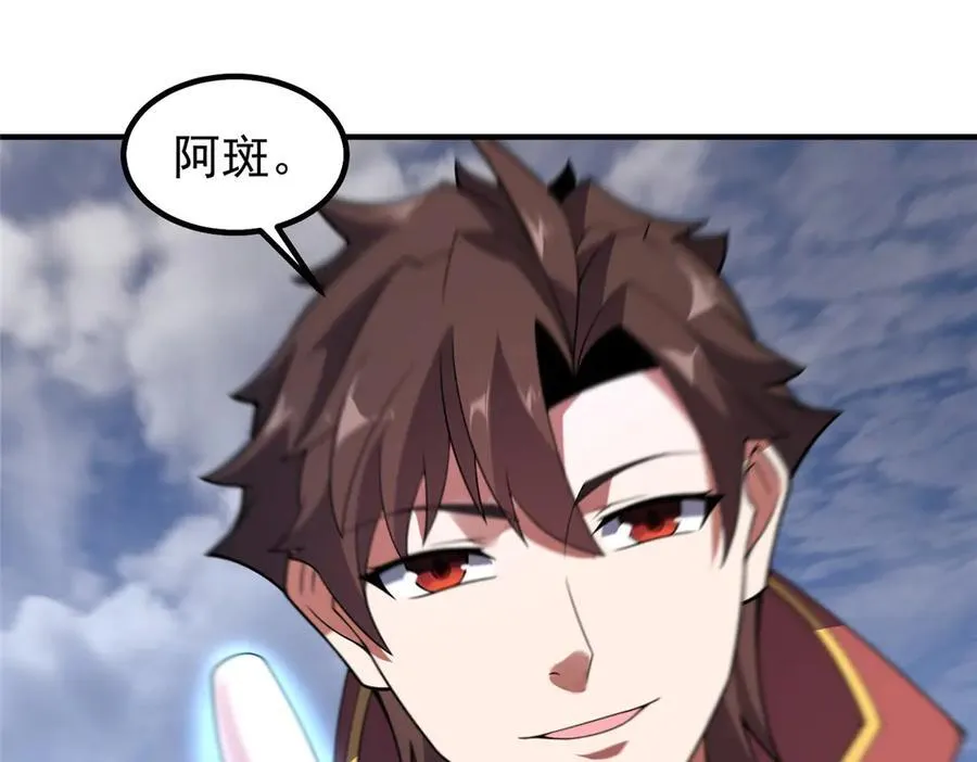 389 神级御使！？89