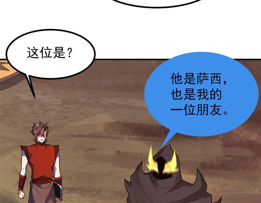 385 阿蠢给他一巴掌62