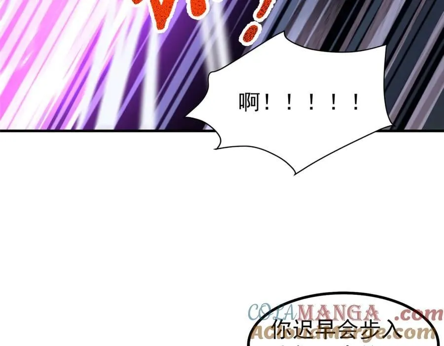 383 碾压112