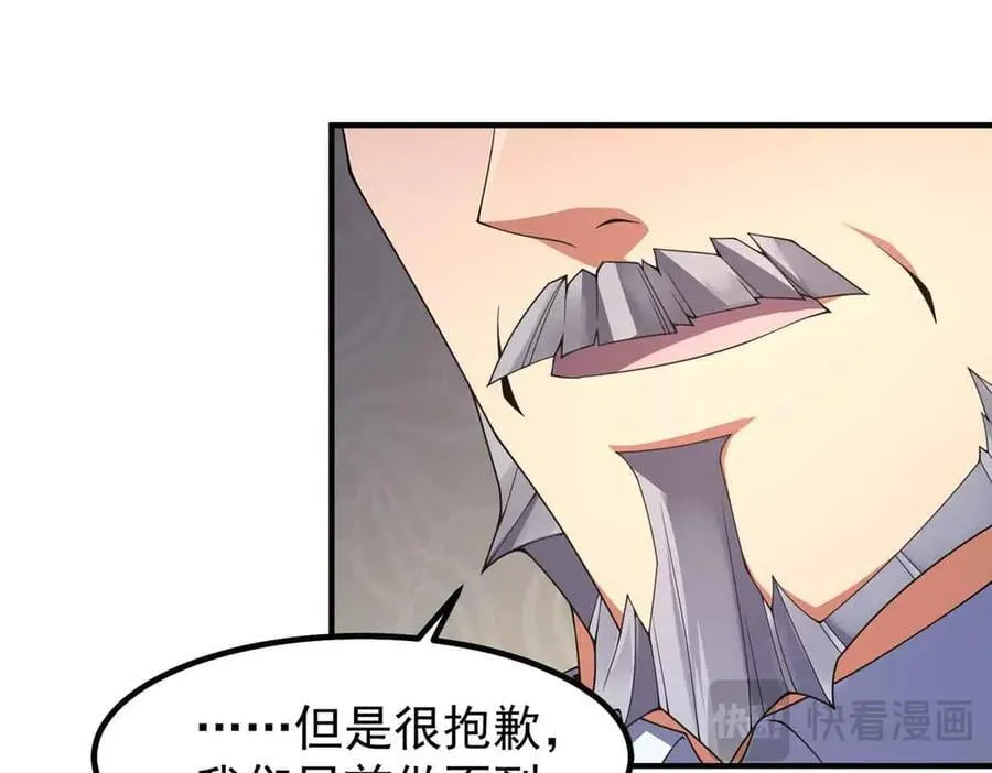 390 可怕的祖孙109