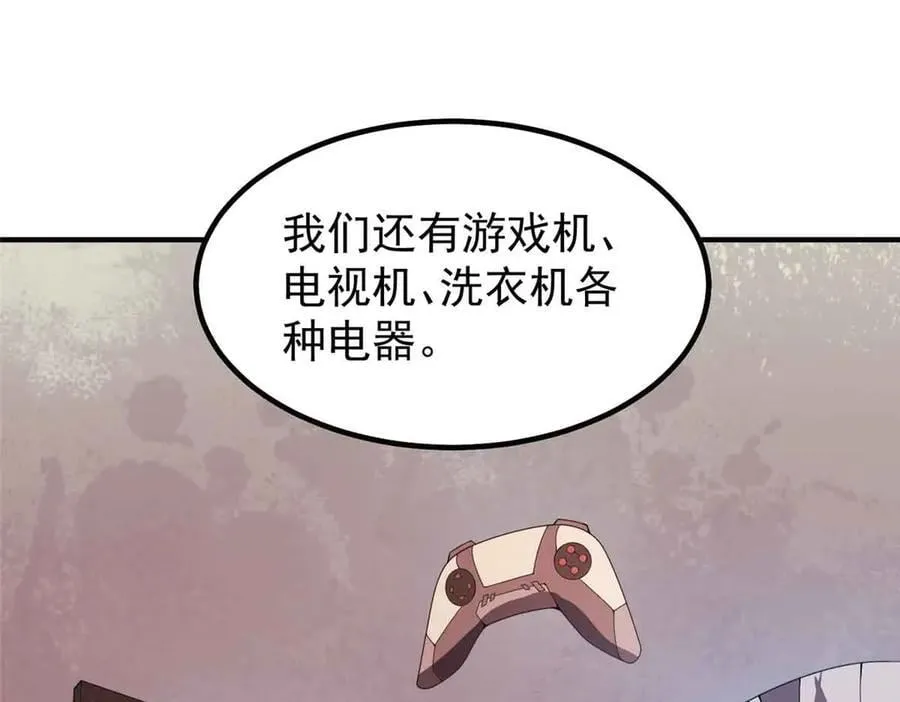 390 可怕的祖孙123