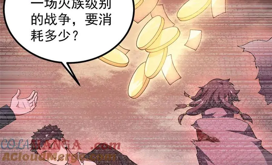 390 可怕的祖孙100