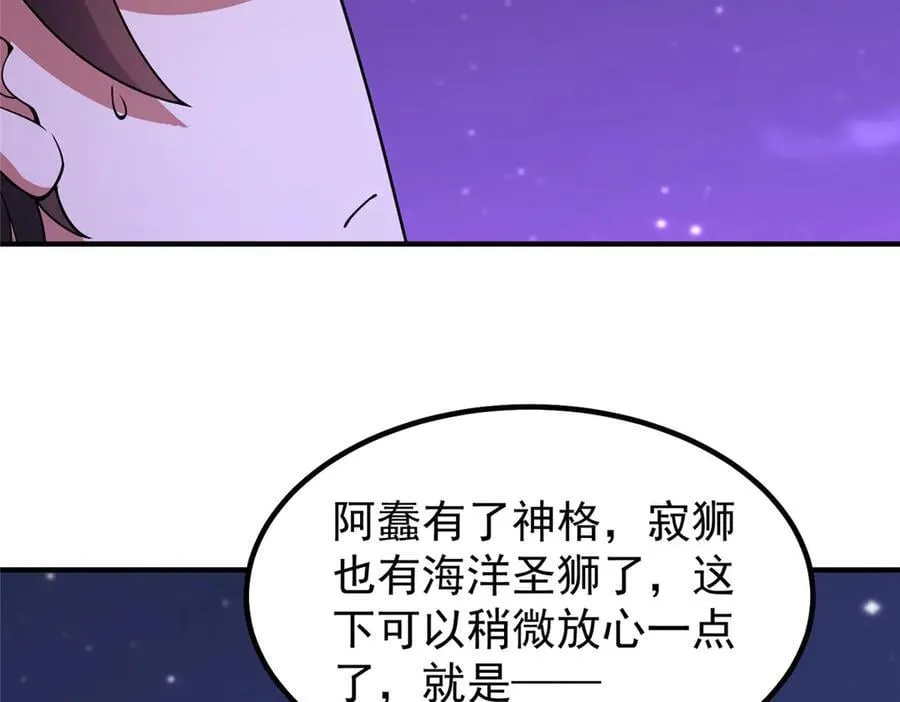 386 空间黑洞113