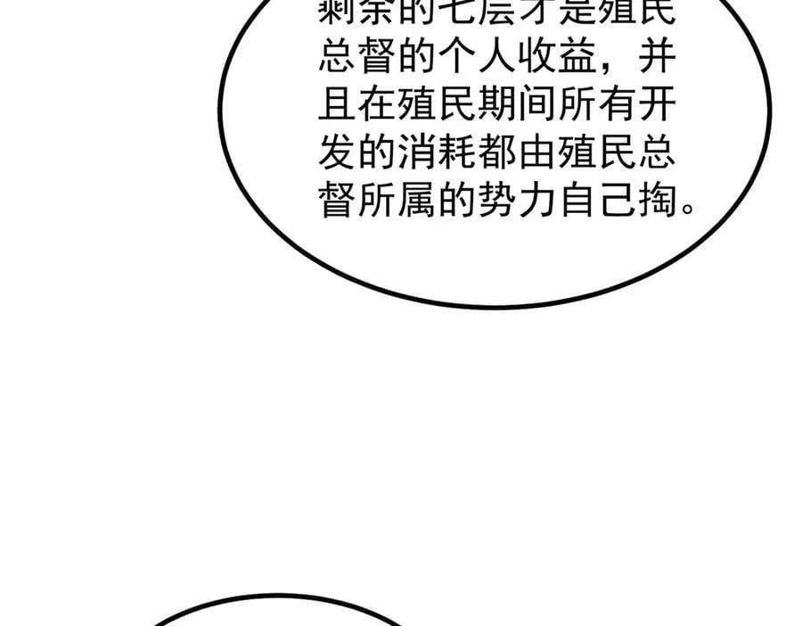387 杀马特狮子42