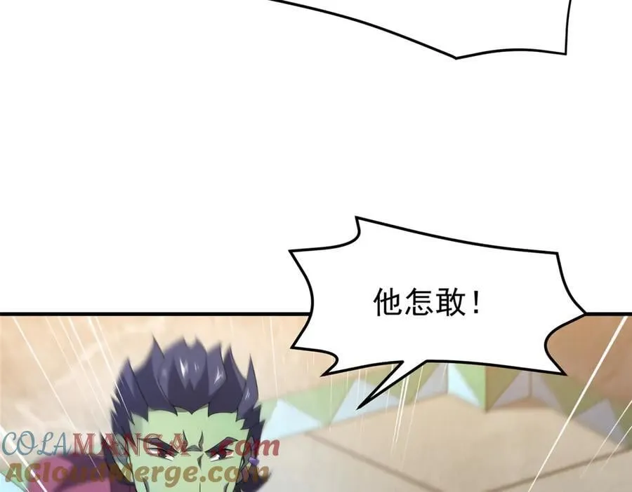 388 都活着呢？96