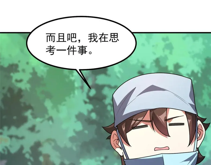 387 杀马特狮子89