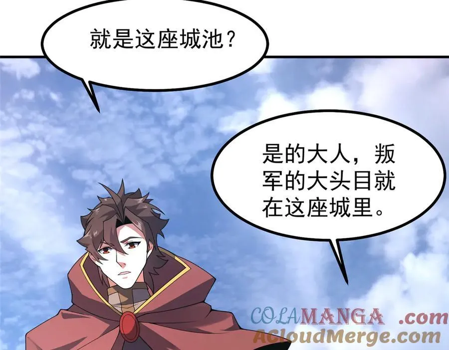 389 神级御使！？60