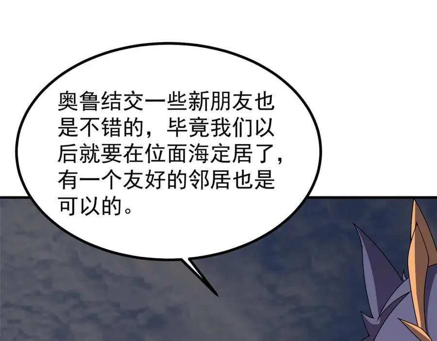 391 奥鲁回家47