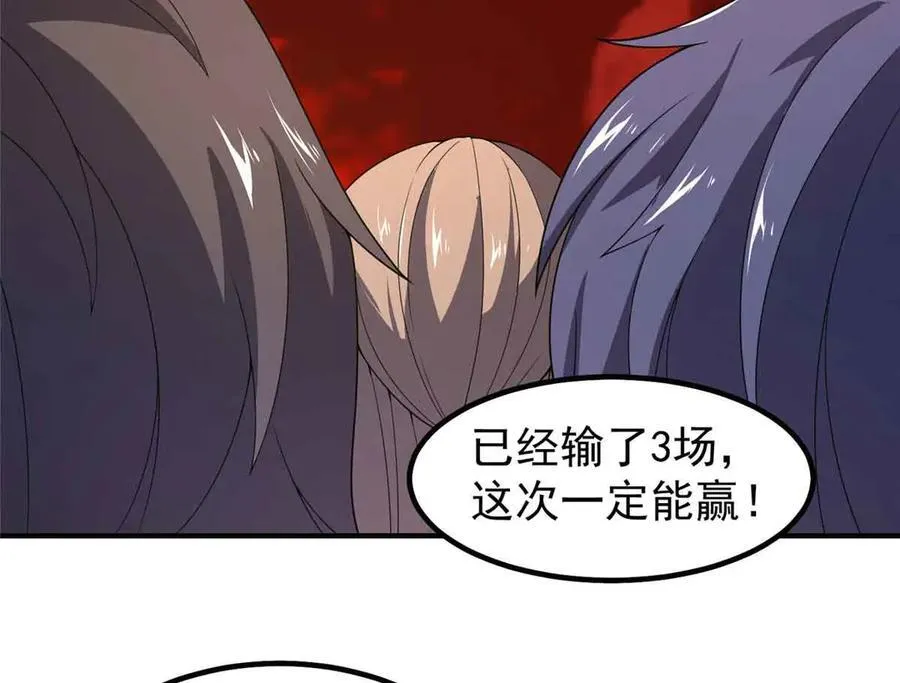 381 你们对我有误解91