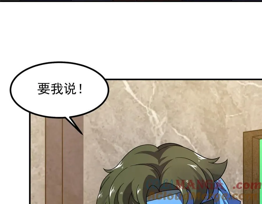 388 都活着呢？64