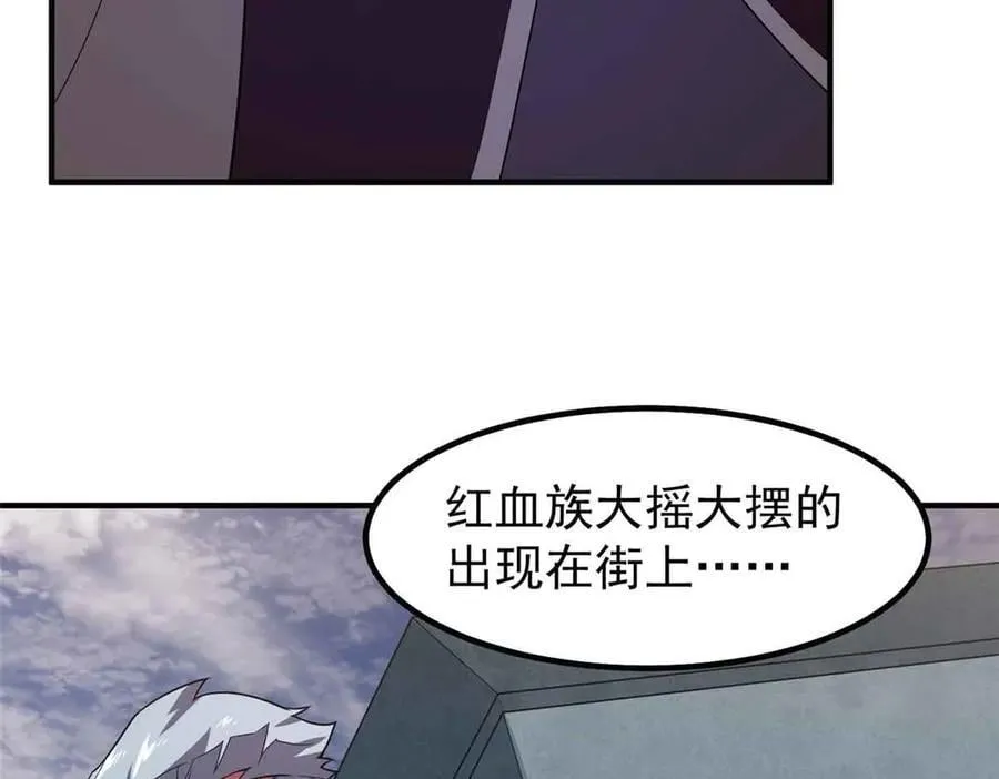 390 可怕的祖孙38