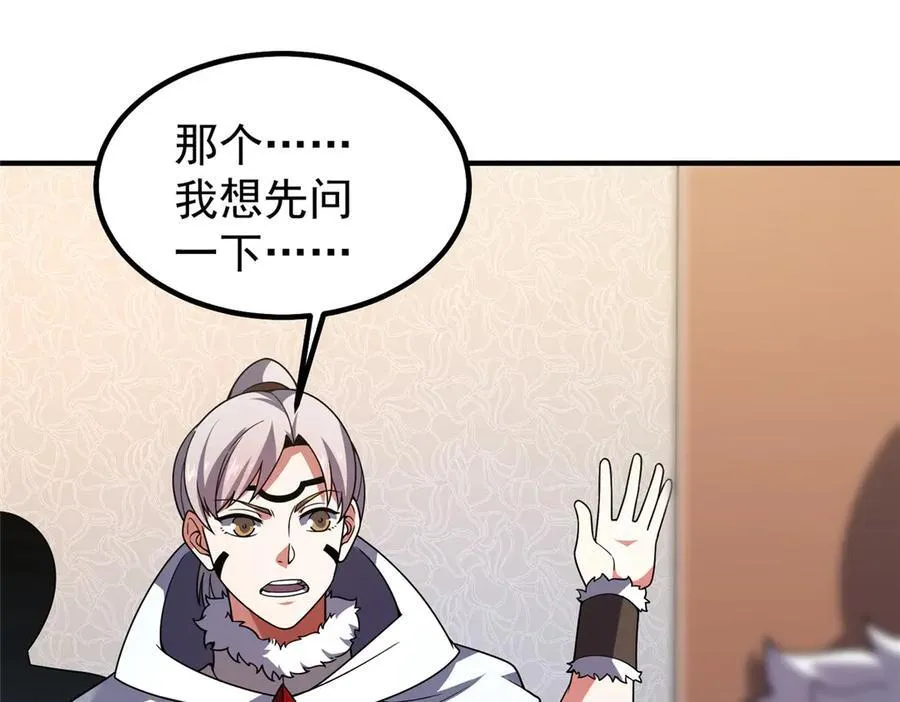 387 杀马特狮子30
