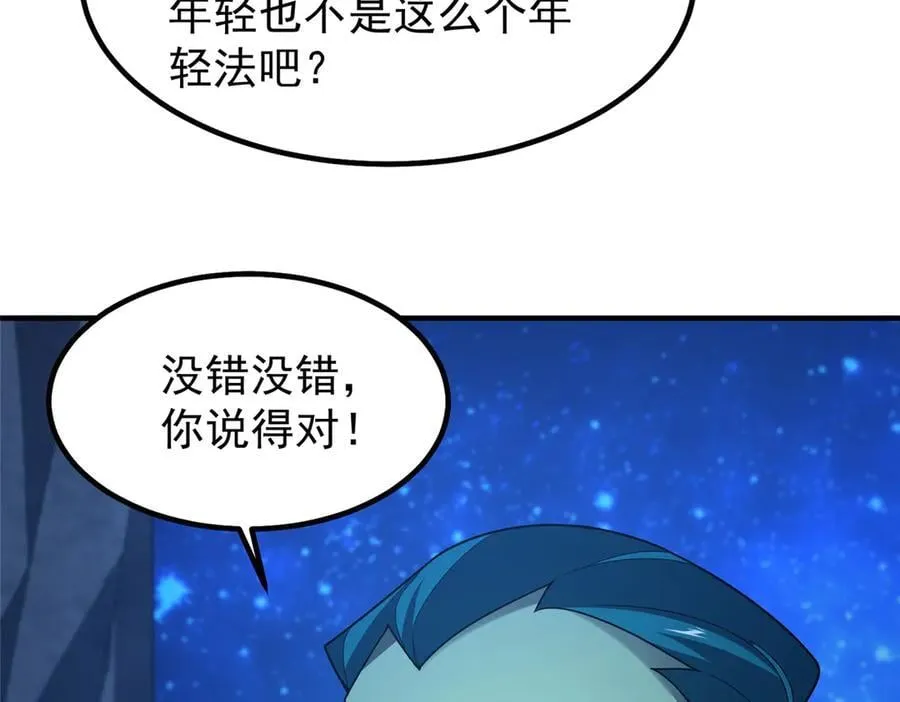 389 神级御使！？49