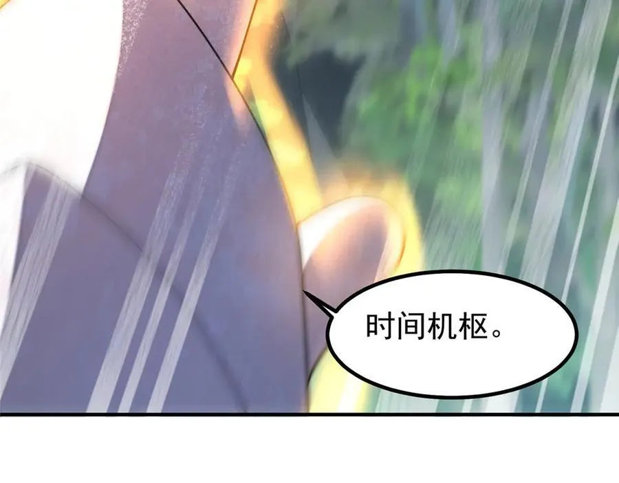 382 打不死的光头33
